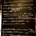 サロン デ サリュー - 