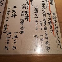 高瀬 - 