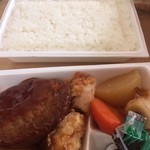 やまよし - ハンカラ弁当