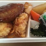 やまよし - ハンカラ弁当