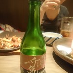 ゆるりと菜 村さ来 - 