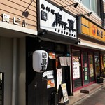 Shodai Torimasa - 店頭