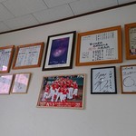 お好み焼きこばやし - 