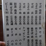 お好み焼きこばやし - 