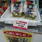 懐かしい深谷のからし漬け By 風うさぎ 地産地消市場仙臺いろは 仙臺いろは あおば通 その他 食べログ 懐かしい深谷のからし漬け By 風うさぎ 地産地消市場仙臺いろは 仙臺いろは あおば通 その他 食べログ