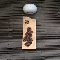 鮨 久保田 - 
