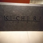 KICHIRI - 