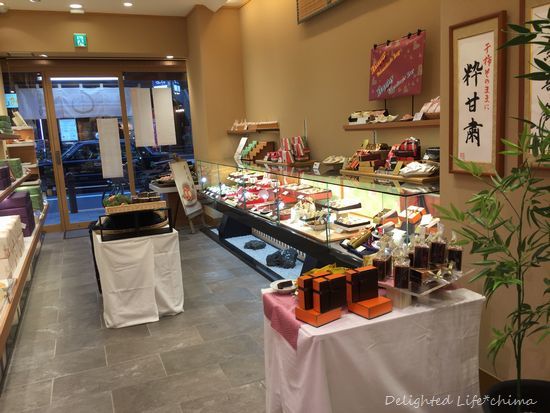 Soke Minamoto Kicchoan Akasaka Ten photo 4