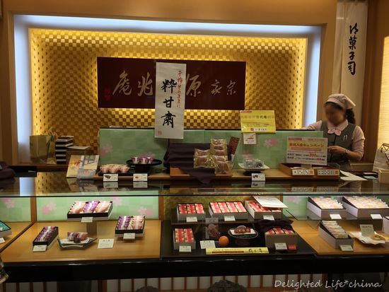 Soke Minamoto Kicchoan Akasaka Ten photo 5