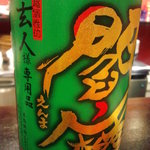 ラヴィリンス - 