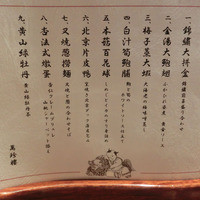 萬珍樓 本店 - 