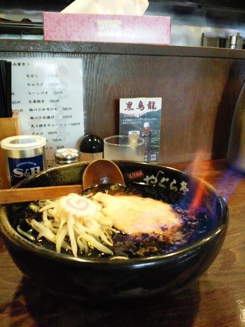 やぐら亭 - ウォッカで火が付いた!俺の心も火が付いたぜ!