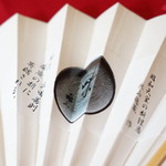 大喜庵 - 由緒ある扇子