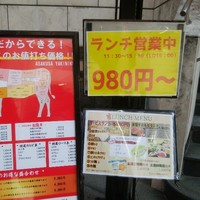 一頭買焼肉 玄 浅草本店 - 