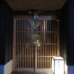 馳走なかむら - 表からの入口