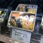 ちらし鮨 関山 - 