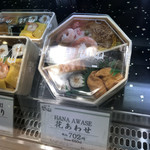 ちらし鮨 関山 - 