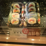 ちらし鮨 関山 - 