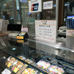 ちらし鮨 関山 - 