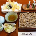 Soba No Hana - 天せいろ