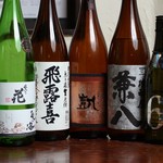 六文銭 - 