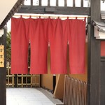 Izakaya Fuu Famiri Resutoran Icchou - 