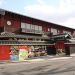 Izakaya Fuu Famiri Resutoran Icchou - 