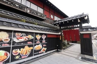 Izakaya Fuu Famiri Resutoran Icchou - 