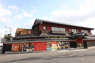 Izakaya Fuu Famiri Resutoran Icchou - 