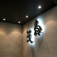 鳥茂 - 