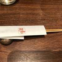 鳥茂 - 