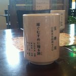 tamazushisushiyanosupagetthi - お茶
