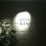 osteria LIU - 