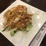 中国菜家 明湘園 - 四川風棒棒鶏