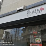 陽はまたのぼる - 