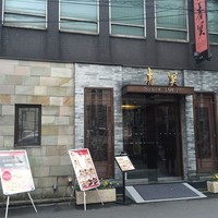 中国料理 青冥 堂島本店 - 