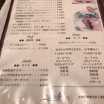 ブランベック - 