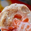 脆皮鮮奶甜甜圈 台北分店