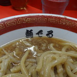 麺でる - おっ！麺でる～