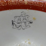 麺でる - かわいいね！