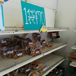 神戸屋東京工場直売店 - 