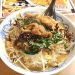 花巻らーめんバガボンド - 鉄砲ラーメン(味噌) 