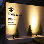 TANIGUCHI - 入り口はちょっと分かりにくいですが、白い壁が目印です。