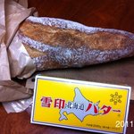 インダストリー - 2011年6月3日(金)20:28:55自宅にて(^^♪