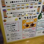 サヒルイチナナ - 