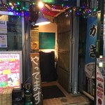 Oyster Bar ジャックポット - 