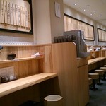 Nihombashi Sanuki Udon Hoshino - 