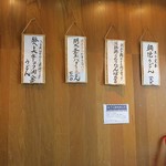 讃岐うどん いってつ - 