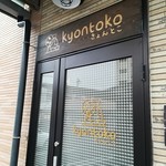 Kyontoko - 