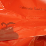 Patisserie Ravi,e relier - ラヴィルリエ
